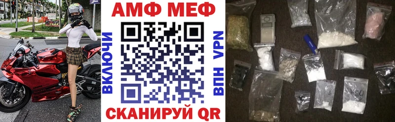Amphetamine 97%  Елец 