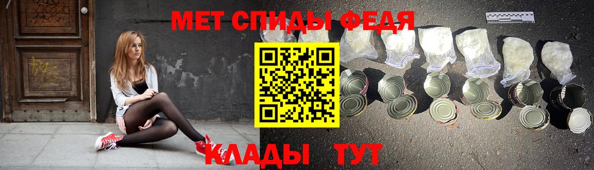 АМФЕТАМИН 97% Елец