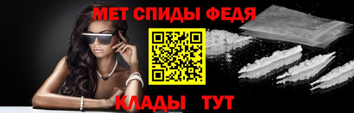 Елец  Amphetamine  Вход с VPN  Амфетамин VHQ 
