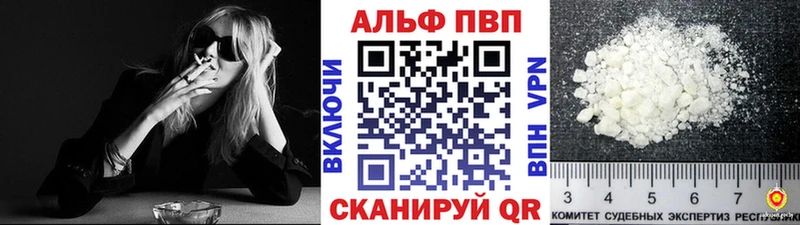 darknet наркотические препараты  где найти   Елец  А ПВП СК 
