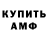 Amphetamine Premium Eldaniz Bashirov