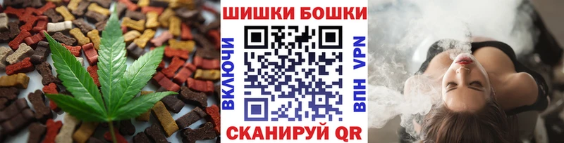 где можно купить   Елец  Печенье с ТГК конопля 