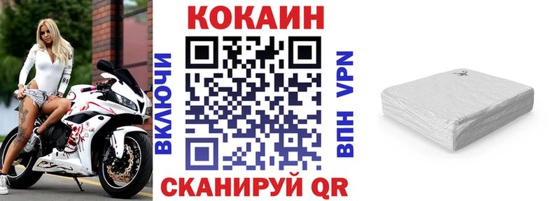 Cocaine 99%  hydra ссылки  Елец 