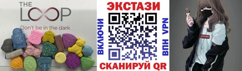 ЭКСТАЗИ 280 MDMA Елец