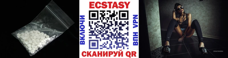 ЭКСТАЗИ VHQ  площадка официальный сайт  Елец 