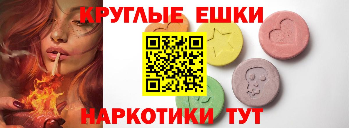 Ecstasy Дубай Елец