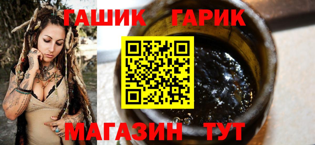 Гашиш AMNESIA HAZE Елец