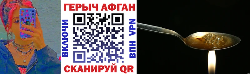 купить  сайты  OMG зеркало  ГЕРОИН герыч  Елец 