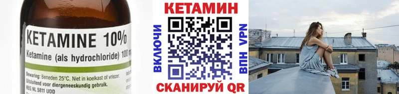 КЕТАМИН ketamine  MEGA зеркало  Елец 