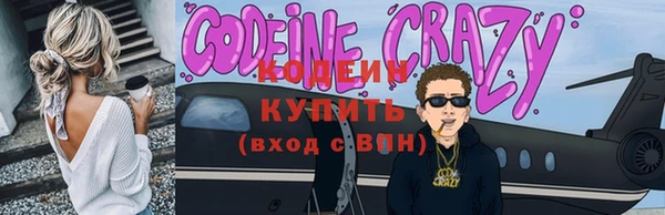 mdma Одинцово