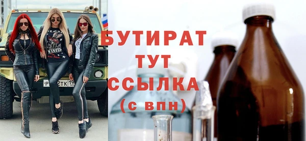 MDMA Premium VHQ Вязьма