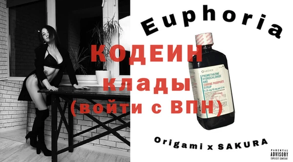 меф VHQ Домодедово