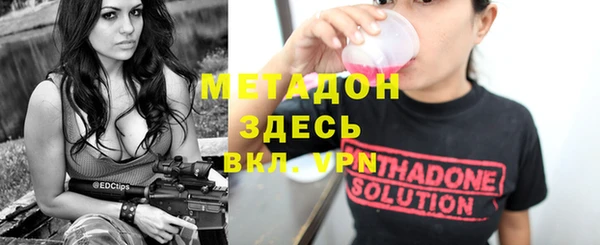 MDMA Premium VHQ Вязьма