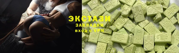 MDMA Premium VHQ Вязьма