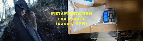 MDMA Premium VHQ Вязьма