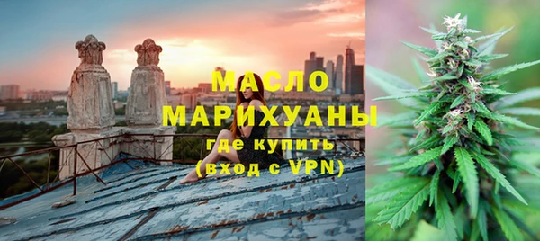 MDMA Premium VHQ Вязьма