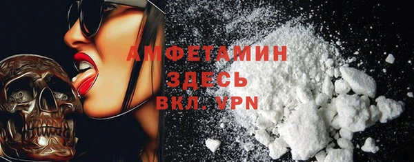 MDMA Premium VHQ Вязьма