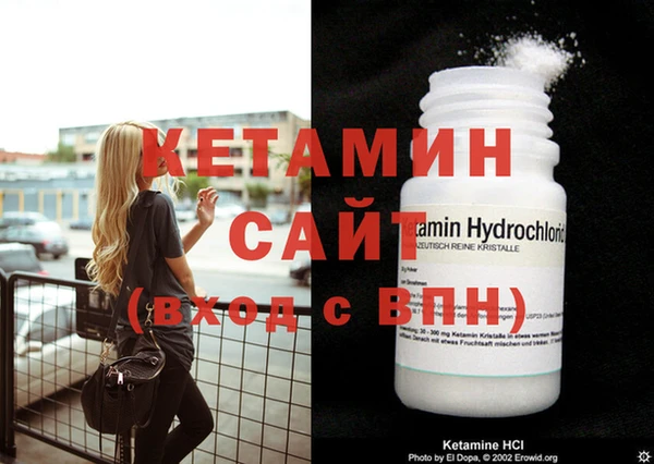 MDMA Premium VHQ Вязьма
