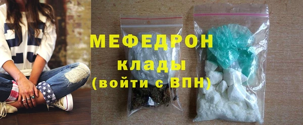 MDMA Premium VHQ Вязьма