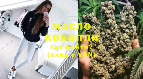 MDMA Premium VHQ Вязьма