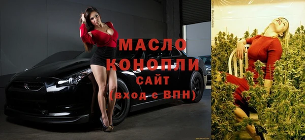 MDMA Premium VHQ Вязьма