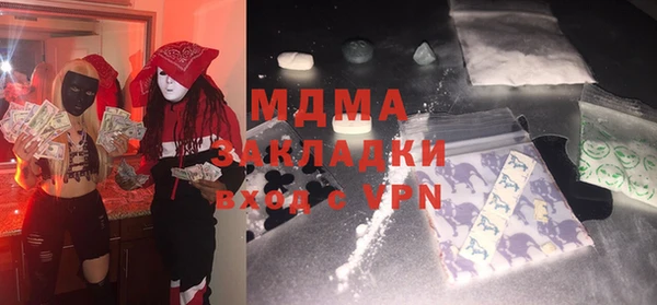 дживик Вяземский