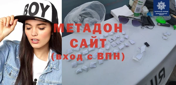 MDMA Premium VHQ Вязьма