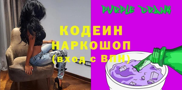 марки nbome Мегион
