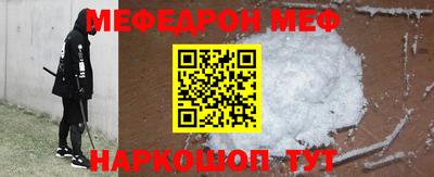 ешки Малгобек