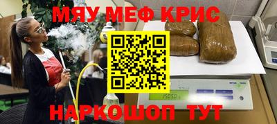 амф Малоярославец