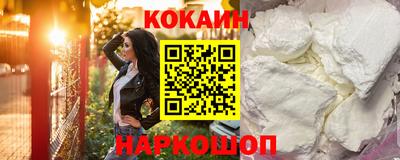 прущие грибы Лесосибирск