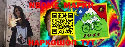 амф Малоярославец