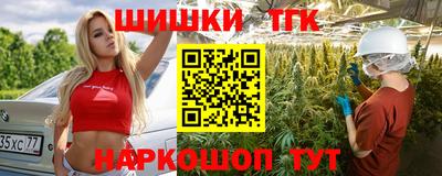 гашишное масло Мариинск