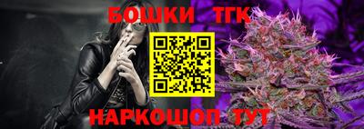 таблы Ливны