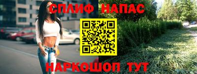 таблы Ливны