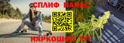 гашишное масло Мариинск