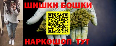 гашишное масло Мариинск