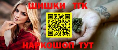 гашишное масло Мариинск