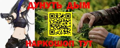 таблы Ливны