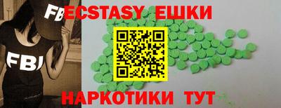 таблы Ливны