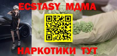 гашишное масло Мариинск