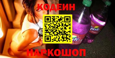 прущие грибы Лесосибирск