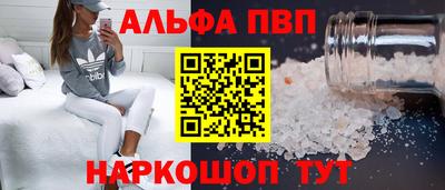 амф Малоярославец