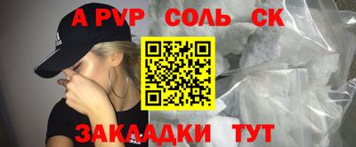 прущие грибы Лесосибирск