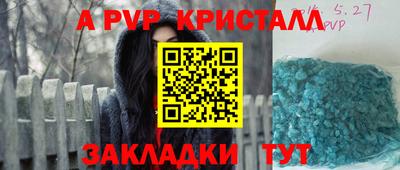 прущие грибы Лесосибирск