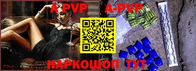 амф Малоярославец