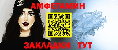 гашишное масло Мариинск