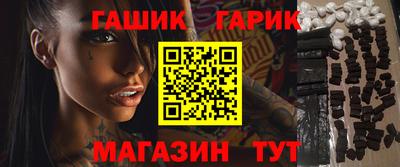 прущие грибы Лесосибирск