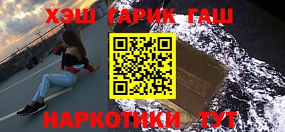 прущие грибы Лесосибирск