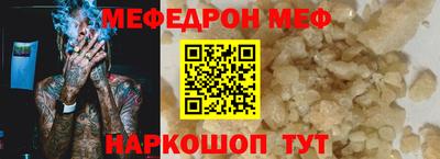 таблы Ливны